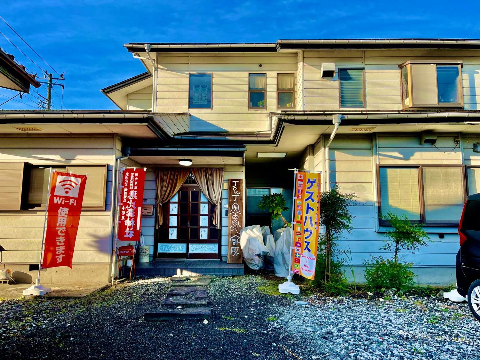 T&T Fujiyama Guest House Фудзі-Йосіда Екстер'єр фото